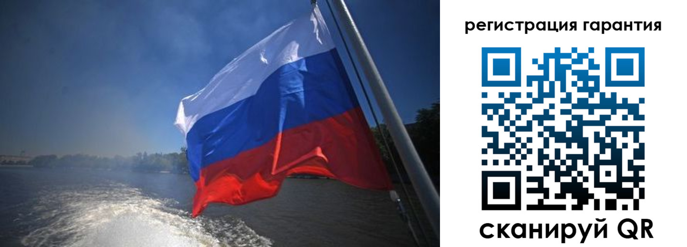 временная регистрация в Исилькуле