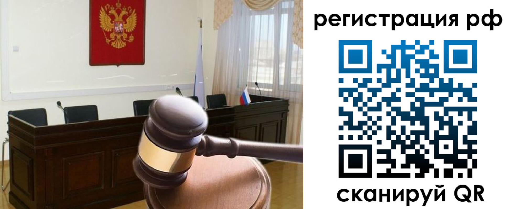 временная регистрация в Исилькуле
