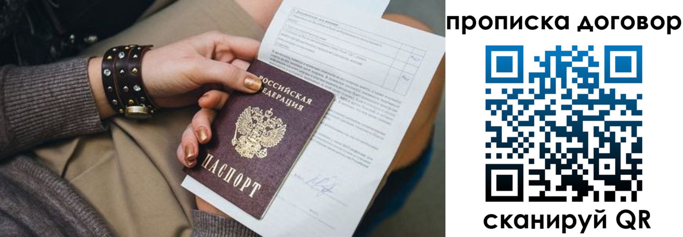 найти адрес прописки в Исилькуле