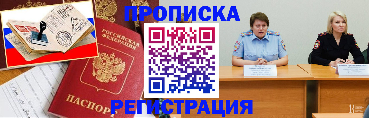 найти адрес прописки в Исилькуле